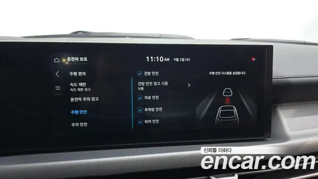 Hyundai Sonata DN8 — Фото автомобиля 15