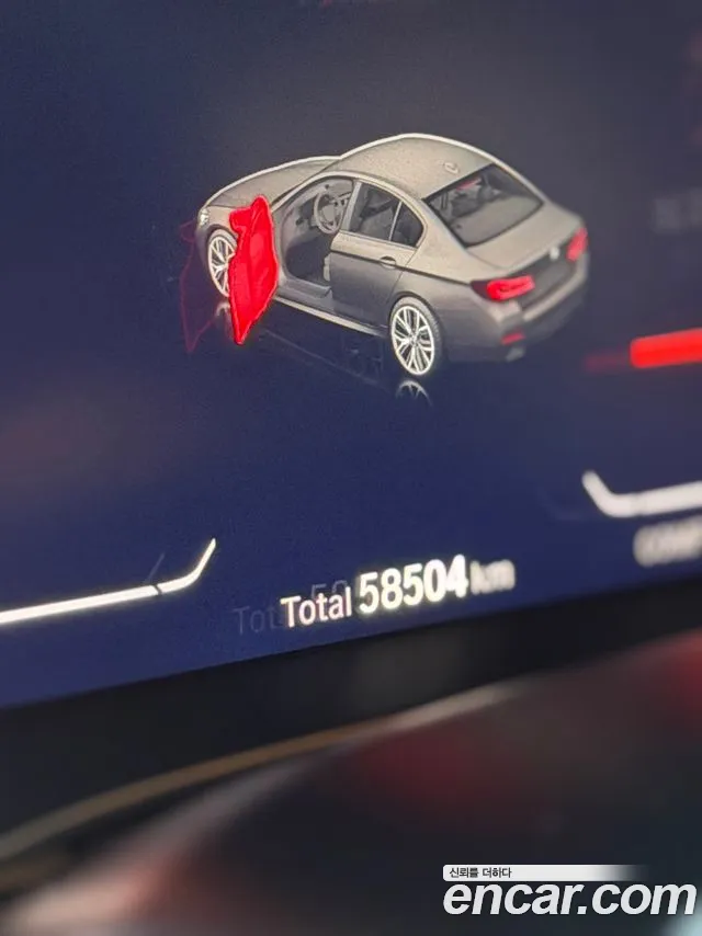 BMW 5 Series G30 — Фото автомобиля 13