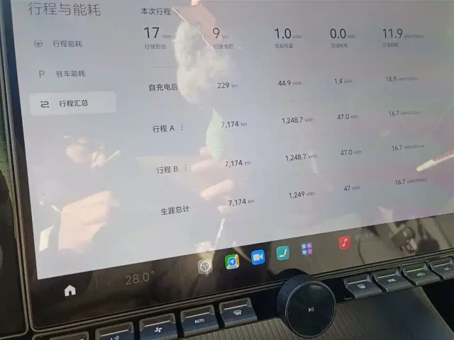 Xiaomi YU7 — Фото автомобиля 11