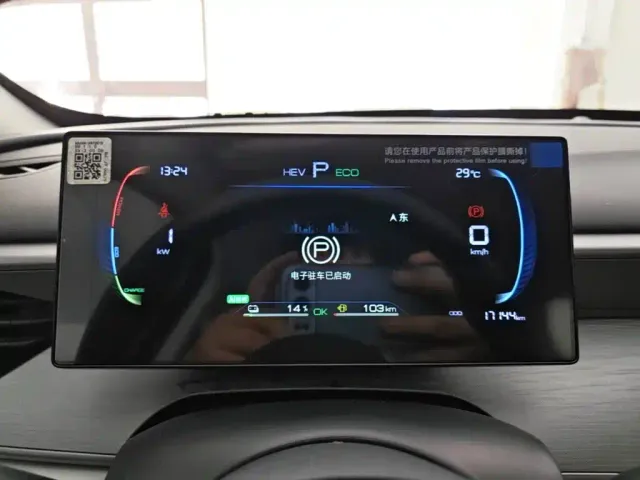 BYD Seal 05 DM-i — Фото автомобиля 11