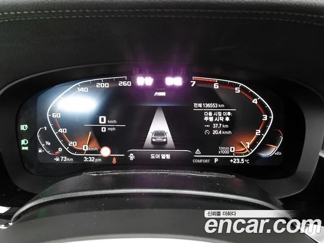 BMW 5 Series G30 — Фото автомобиля 8