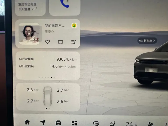 Changan Qiyuan E07 — Фото автомобиля 11