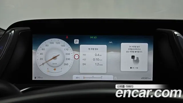 Genesis G90 Бензин 3.5 турбо AWD — Фото автомобиля 8