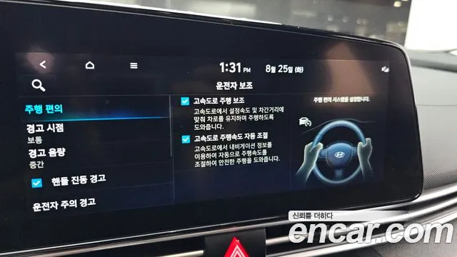 Hyundai AVANTE Avante (CN7) — Фото автомобиля 16