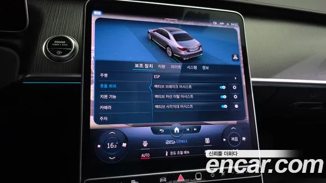 Mercedes-Benz S-Class S-класс W223 — Фото автомобиля 26