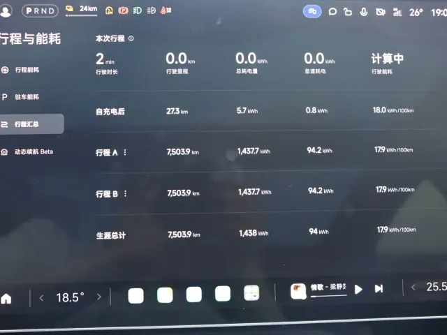 Xiaomi SU7 — Фото автомобиля 9