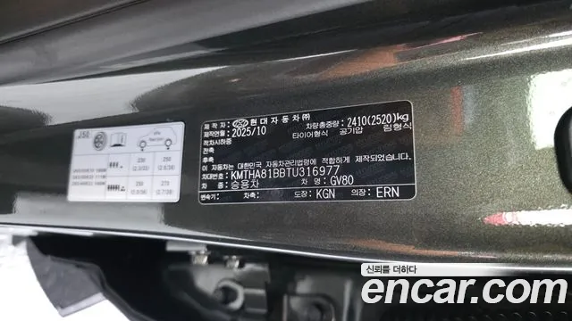 Genesis GV80 2.5T Бензин 2WD — Фото автомобиля 26