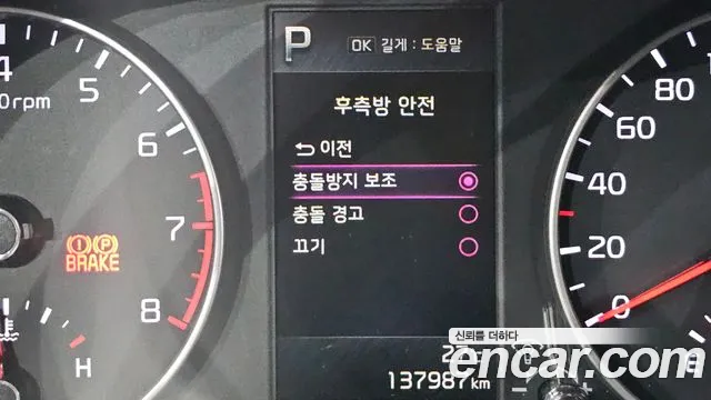 Kia morning Morning Urban (JA) Prestige — Фото автомобиля 28