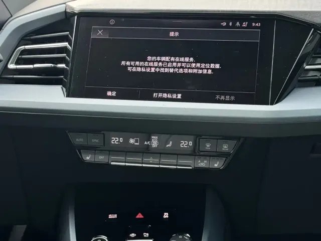 Audi Q5 e-tron — Фото автомобиля 21