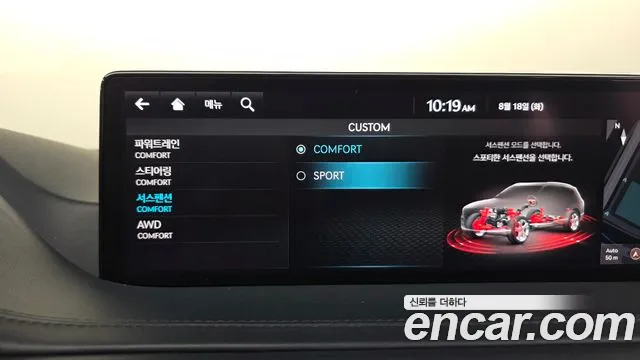 Genesis GV80 2.5T Бензин AWD — Фото автомобиля 21