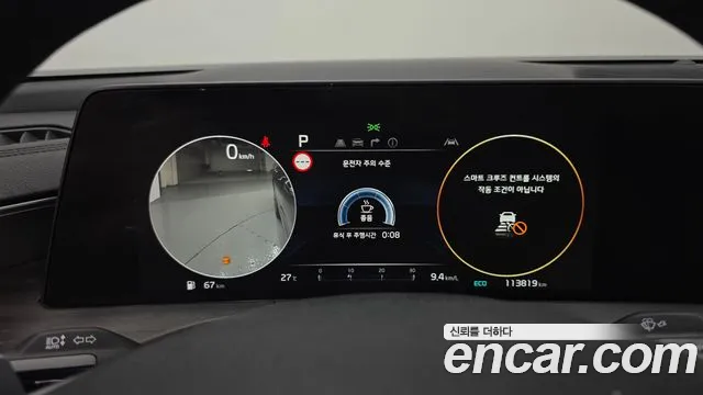 Kia K8 2.5 Бензин 2WD — Фото автомобиля 8