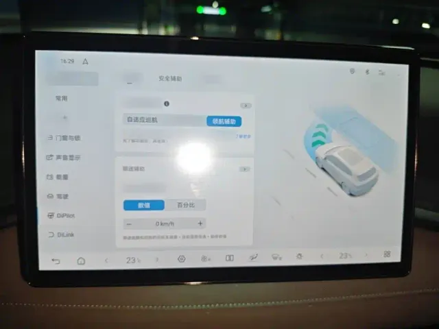 BYD Yuan PLUS — Фото автомобиля 18