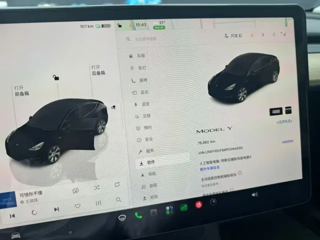 Tesla Model Y — Фото автомобиля 4