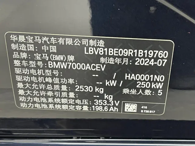 BMW i3 — Фото автомобиля 21