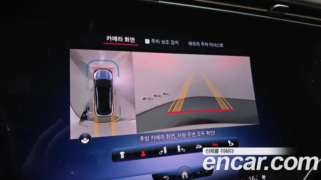 Mercedes-Benz EQS — Фото автомобиля 14
