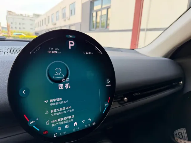 MINI Electric MINI ACEMAN — Фото автомобиля 16