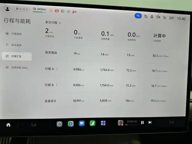 Xiaomi SU7 — Фото автомобиля 10