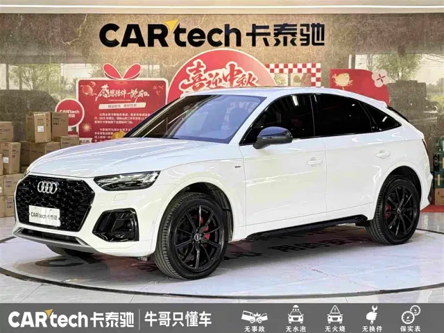 Фотография автомобиля — Audi Q5L Sportback