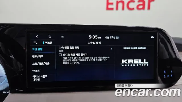 Hyundai Palisade The New Palisade Бензин 3.8 4WD — Фото автомобиля 15