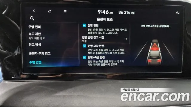 Hyundai Palisade The New Palisade Бензин 3.8 4WD — Фото автомобиля 17