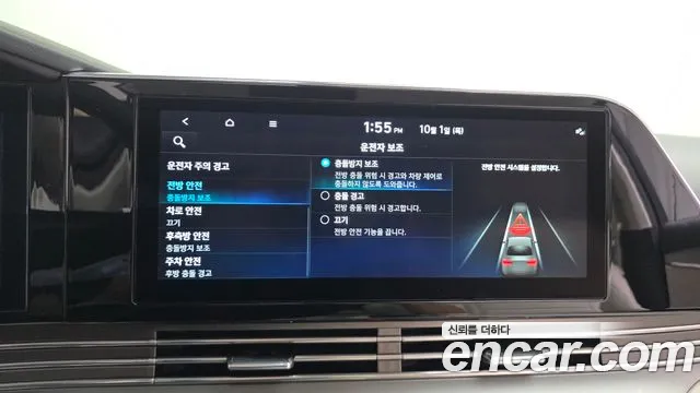 Hyundai Grandeur (New) Hybrid — Фото автомобиля 23