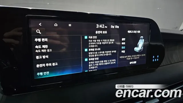 Hyundai Palisade The New Palisade Бензин 3.8 4WD — Фото автомобиля 16