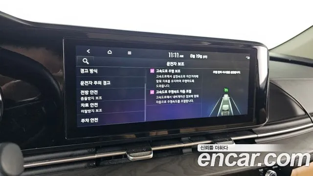 Kia Canival Carnival 4 поколение Бензин 9 мест Prestige — Фото автомобиля 15
