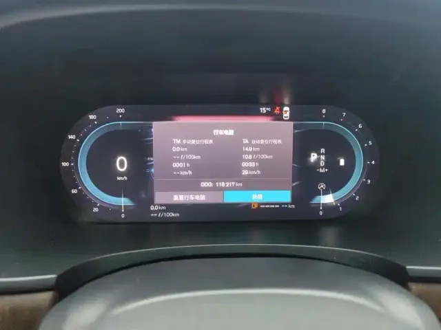 Volvo S90 — Фото автомобиля 14