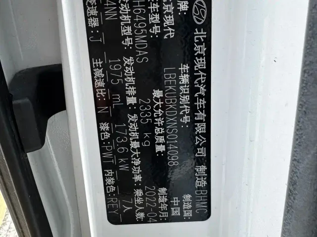 Hyundai Custo — Фото автомобиля 10