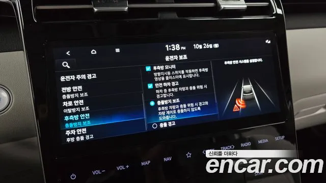 Hyundai Tucson NX4 — Фото автомобиля 22