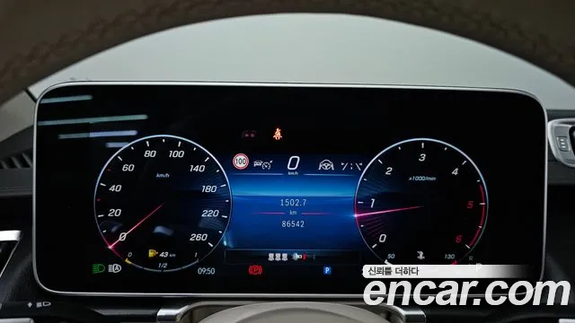 Mercedes-Benz S-Class W223 — Фото автомобиля 11