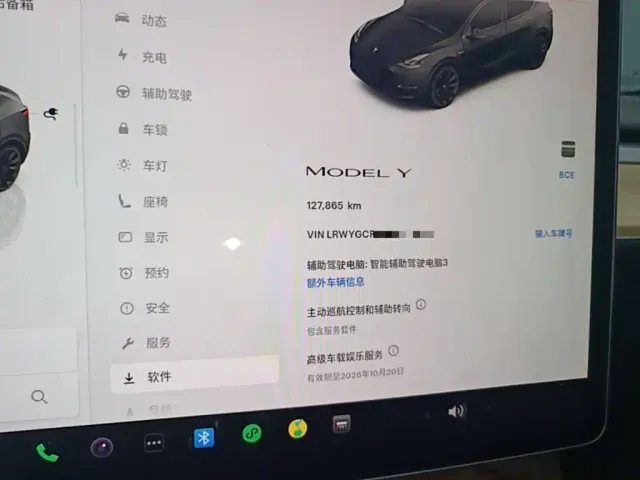 Tesla Model Y — Фото автомобиля 11