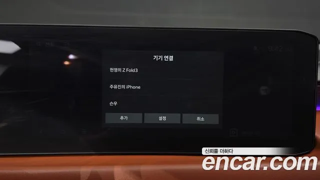 Kia K8 Signature — Фото автомобиля 26