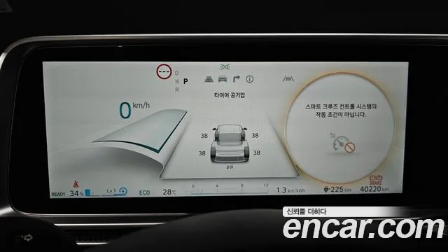 Hyundai Ioniq 6 — Фото автомобиля 11