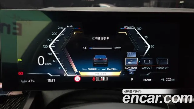 BMW i5 G60 — Фото автомобиля 8