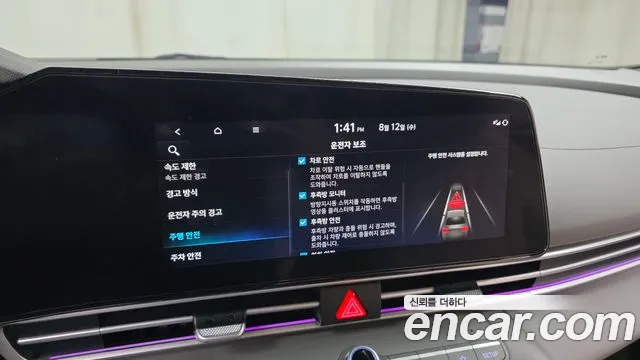 Hyundai AVANTE Новый Avante (CN7) — Фото автомобиля 30
