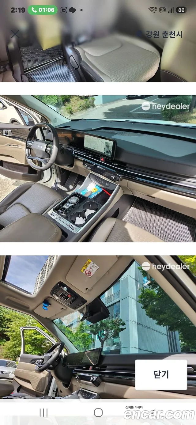 Kia Carnival — Фото автомобиля 9