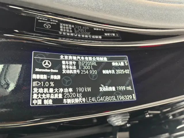 Mercedes-Benz E-Class — Фото автомобиля 12