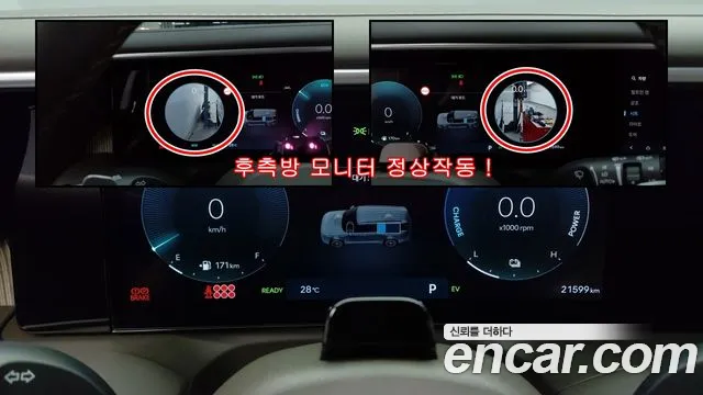 Hyundai Palisade LX3 — Фото автомобиля 20