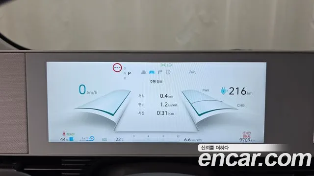 Hyundai Ioniq 5 — Фото автомобиля 11