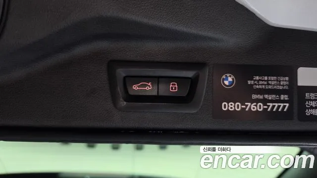 BMW X7 G07 — Фото автомобиля 20