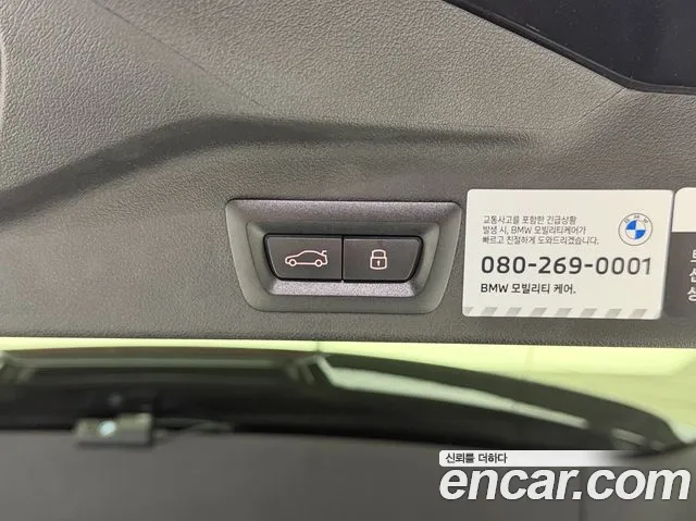 BMW X5 G05 — Фото автомобиля 6