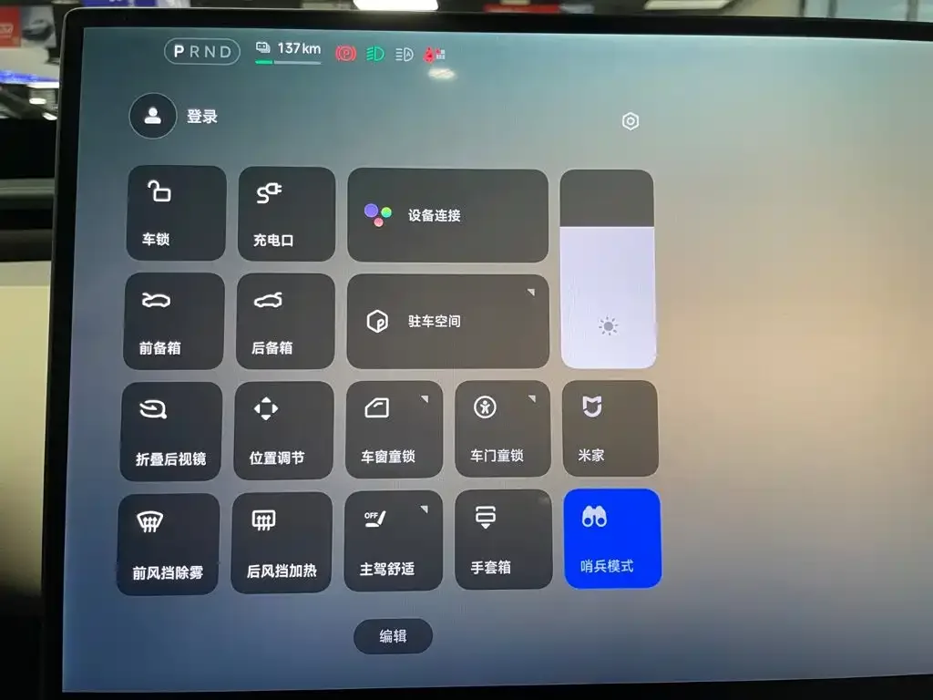 Xiaomi Auto Xiaomi YU7 2025 Ultra Long Range High Performance AWD Max Edition — Фото автомобиля 25