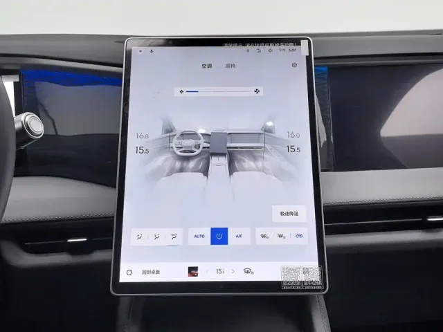 Geely Galaxy L7 — Фото автомобиля 12