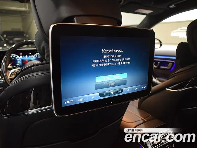 Mercedes-Benz S-Class W223 — Фото автомобиля 13