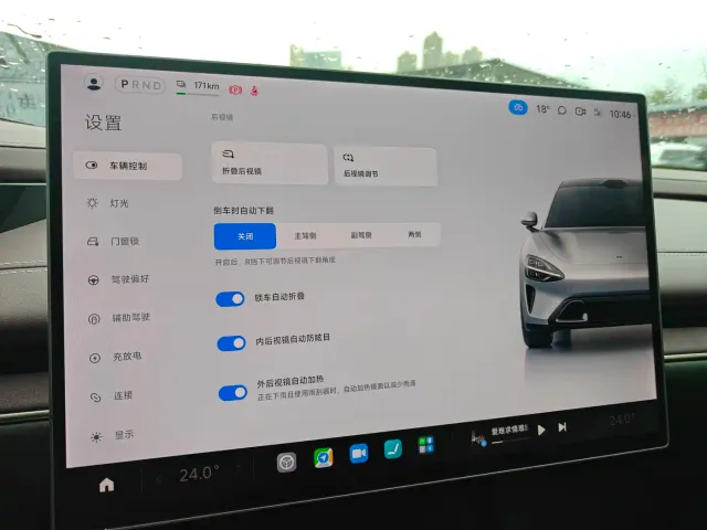 Xiaomi SU7 — Фото автомобиля 15