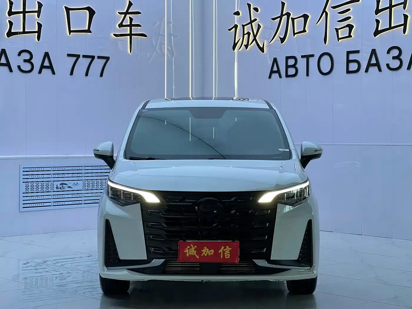 GAC Trumpchi Trumpchi M6 2021 PRO 270T Automatic Luxury Edition — Фото автомобиля 2