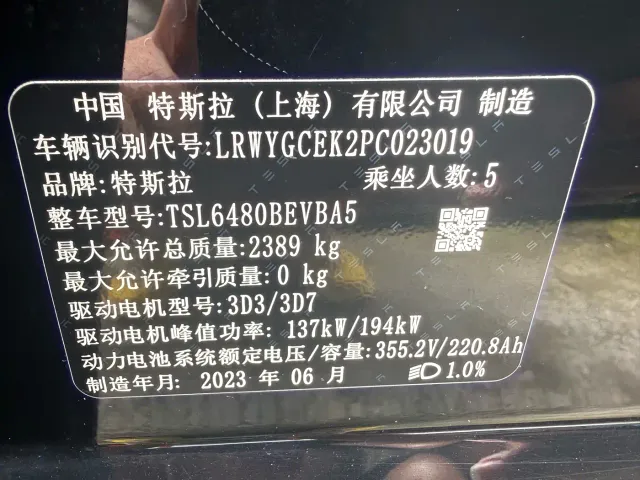 Tesla Model Y — Фото автомобиля 15