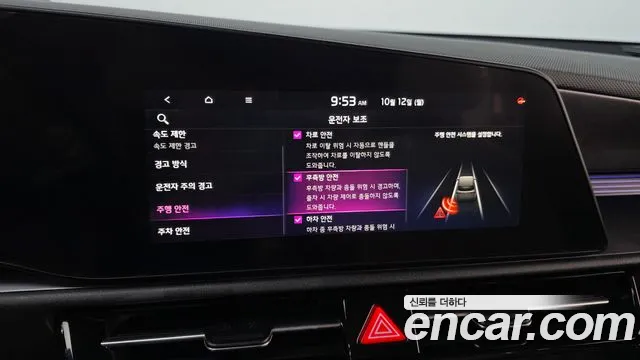 Kia Niro The All New — Фото автомобиля 22
