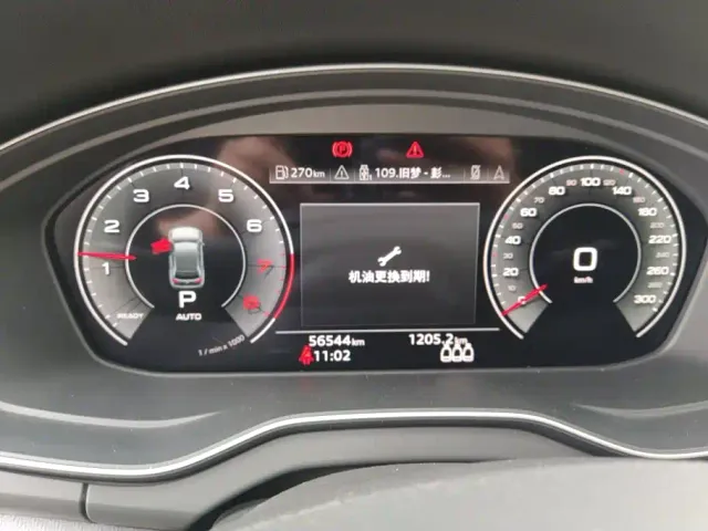 Audi Q5L — Фото автомобиля 14